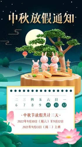 Poster gia đình thỏ ngọc cùng nhau đón lễ trung thu