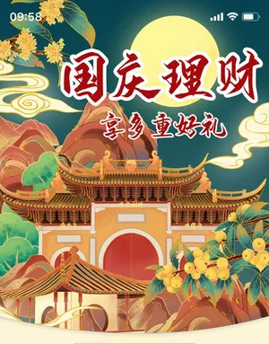 Mẫu thiết kế Poster, Standee trung thu Photoshop