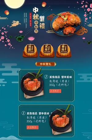 Postet, banner, minh họa chủ đề tết trung thu và bánh