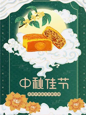 Poster sản phẩm bánh trung thu trên nền xanh