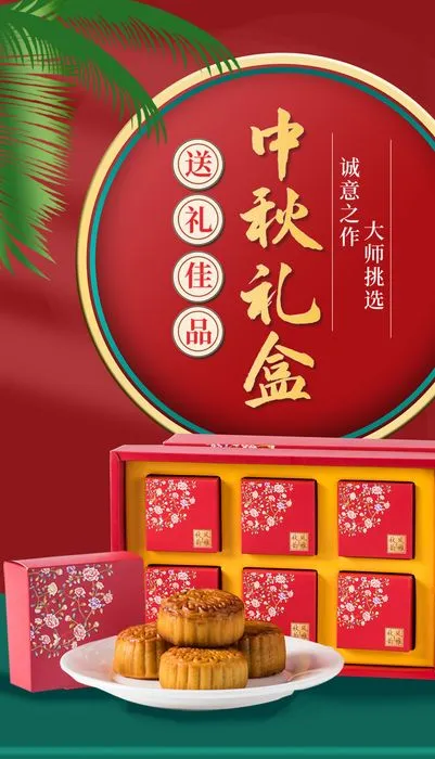 Poster trưng bày sản phẩm hộp bánh trung thu dưới tán cọ