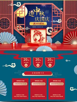 Poster báo giá sản phẩm phong cách cổ trang