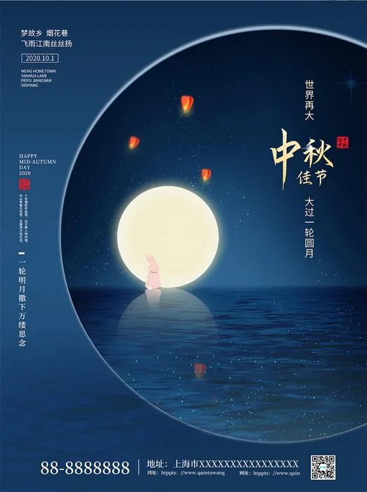 Poster lễ hội thả đèn trên sông