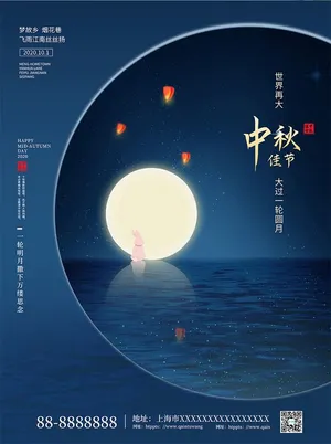 Poster lễ hội thả đèn trên sông