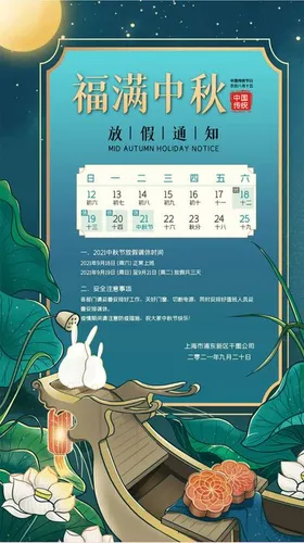 Poster thỏ ngọc nền hoa sen trắng  mẫu 37