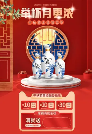 Mẫu thiết kế Poster. lading page quảng cáo đồ gốm trung thu