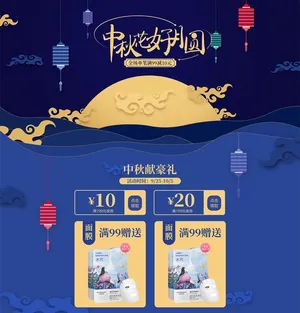 Poster giới thiệu sản phẩm