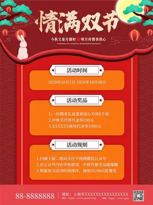 Poster cập nhật lịch trình diễn ra buổi lễ trung thu