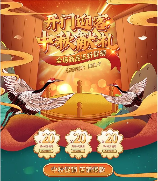 Poster cập nhật giá cả theo phong cách đơn giản