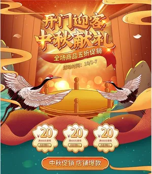 Poster cập nhật giá cả theo phong cách đơn giản