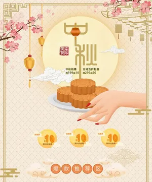 Mẫu Poster, banner bán bánh trung thu combo giảm giá