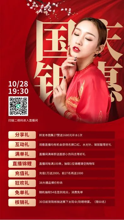 Poster lễ hội trung thu trên nền  đỏ