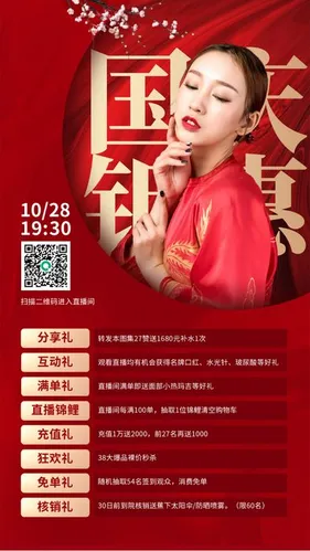 Poster lễ hội trung thu trên nền  đỏ