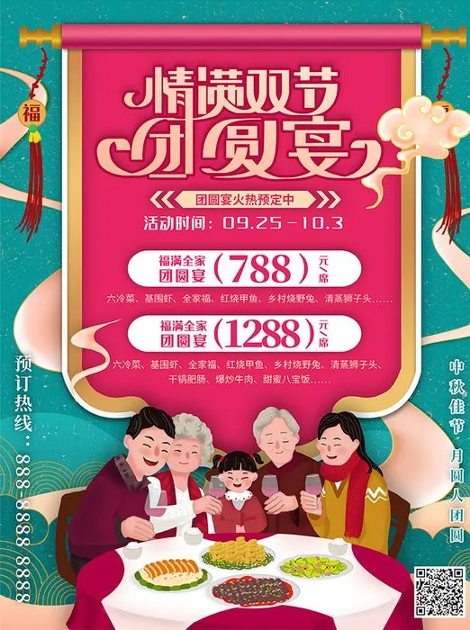 Poster gia đình cùng nhau ăn bữa cơm đoàn viên