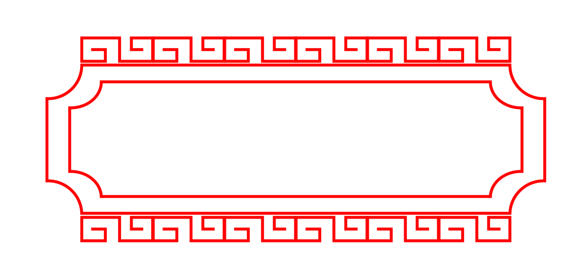 Mẫu khung hoa văn chất lượng cao vector File PNG 010
