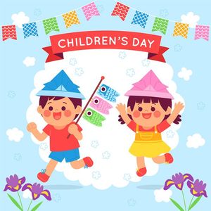 Mẫu poster trẻ em vui chơi mừng ngày lễ của trẻ - CR989